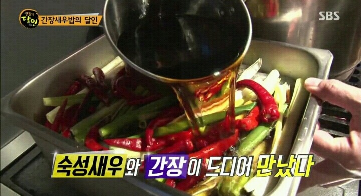 생활의달인 간장새우밥.jpg | 인스티즈