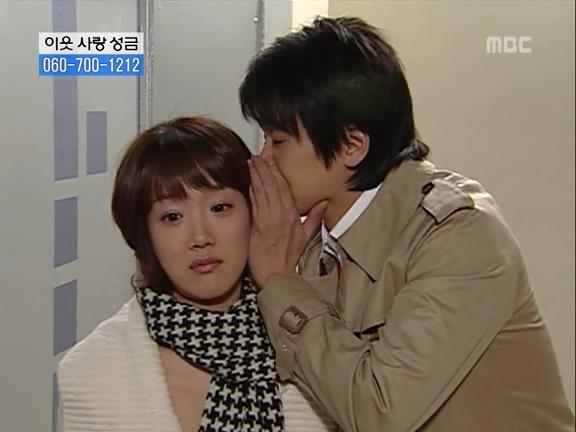 [거침없이하이킥] 민용이와 신지가 이혼한 이유 -11- | 인스티즈