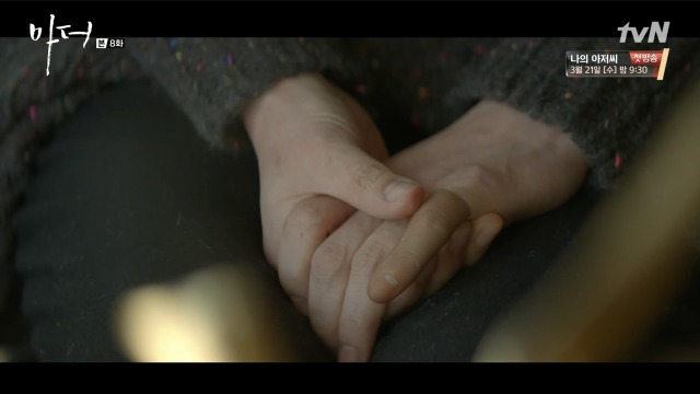 [마더] 나는 사람을 죽였어.. 짐승같은 남자를.. 죽였어 | 인스티즈