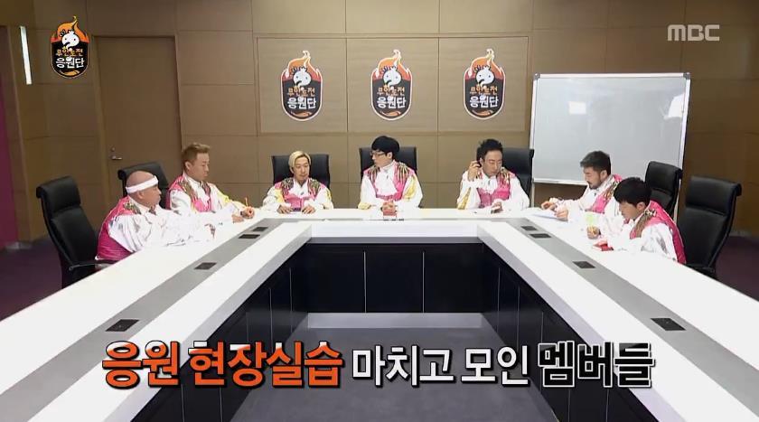 무한도전 응원단장 정하기 전 토크.jpg | 인스티즈