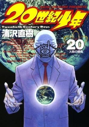 밝지 않은 만화들 | 인스티즈