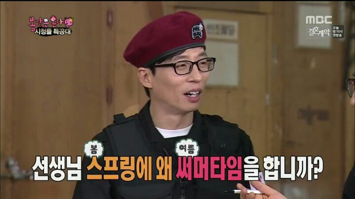 [무한도전] 란주 작가에게 열심히 하라고 혼난 박명수 | 인스티즈