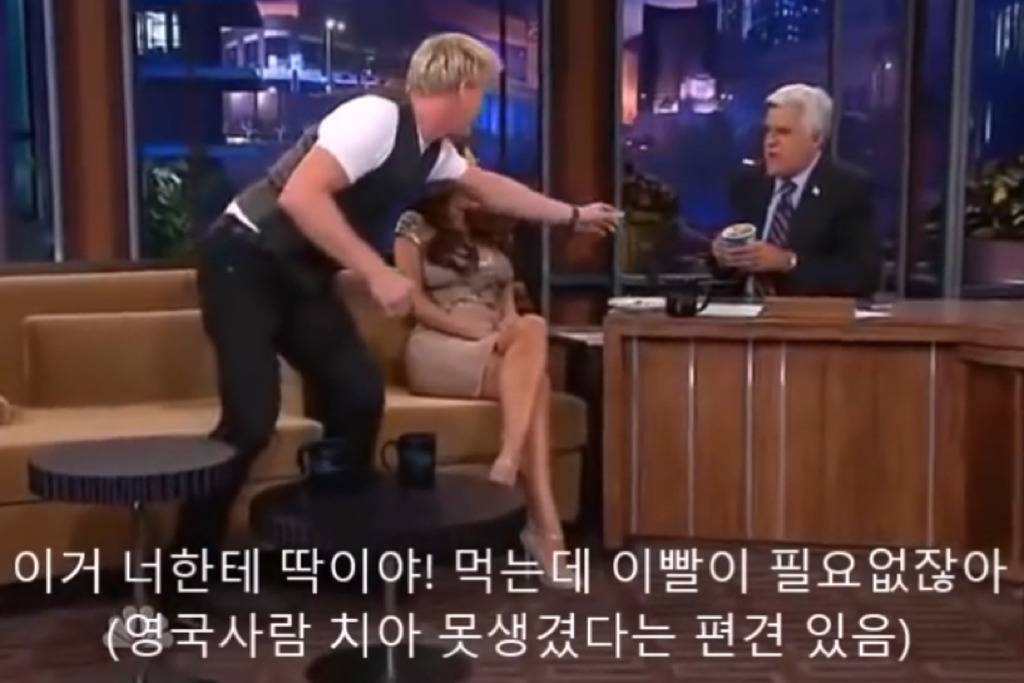 고든램지가 소피아 베르가라한테 토크쇼에서 한 행동들 .jpg | 인스티즈