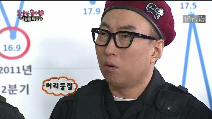 [무한도전] 란주 작가에게 열심히 하라고 혼난 박명수 | 인스티즈