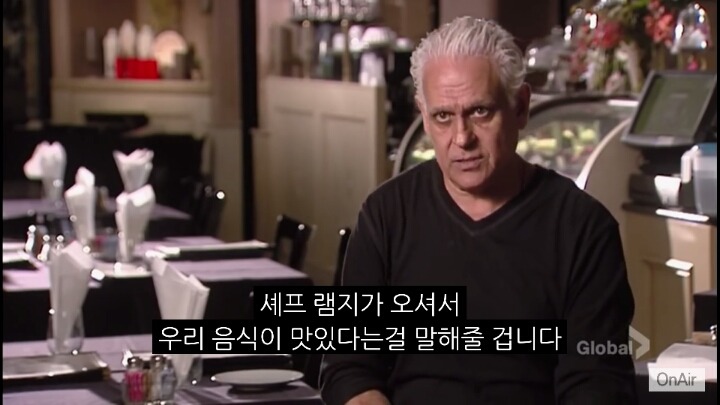 고든 램지 키친 나이트메어 [에이미베이킹컴퍼니] | 인스티즈