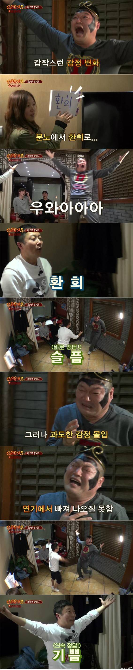 [신서유기2] 안재현이 신 美인 이유(feat . 연기력) | 인스티즈