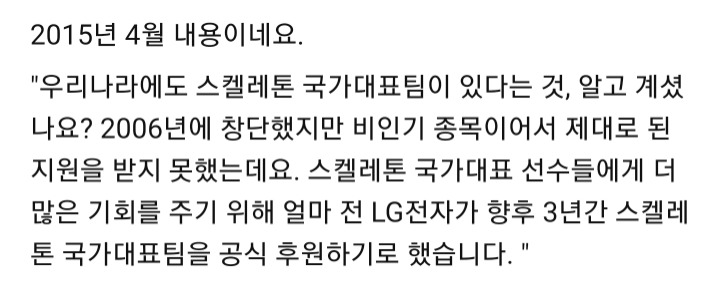 LG가 또.... | 인스티즈