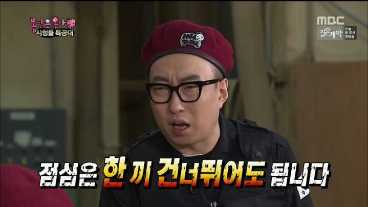 [무한도전] 란주 작가에게 열심히 하라고 혼난 박명수 | 인스티즈