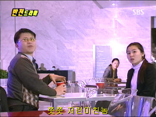 반전드라마 베스트 에피소드 악마의 속삭임 2 | 인스티즈