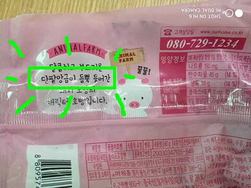 1500원 편의점 호빵 | 인스티즈