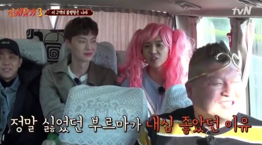 [신서유기] 가장 불행한 사람이 도시락 먹기 대결 | 인스티즈