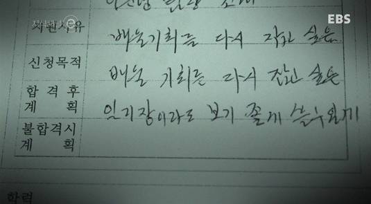 아무나 들어갈 수 없고 학위도 없는 학교.jpg | 인스티즈