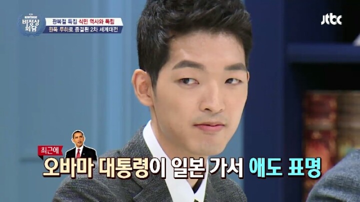 비정상회담) 식민역사 일본의입장 / 독일,이태리,영국 등 | 인스티즈