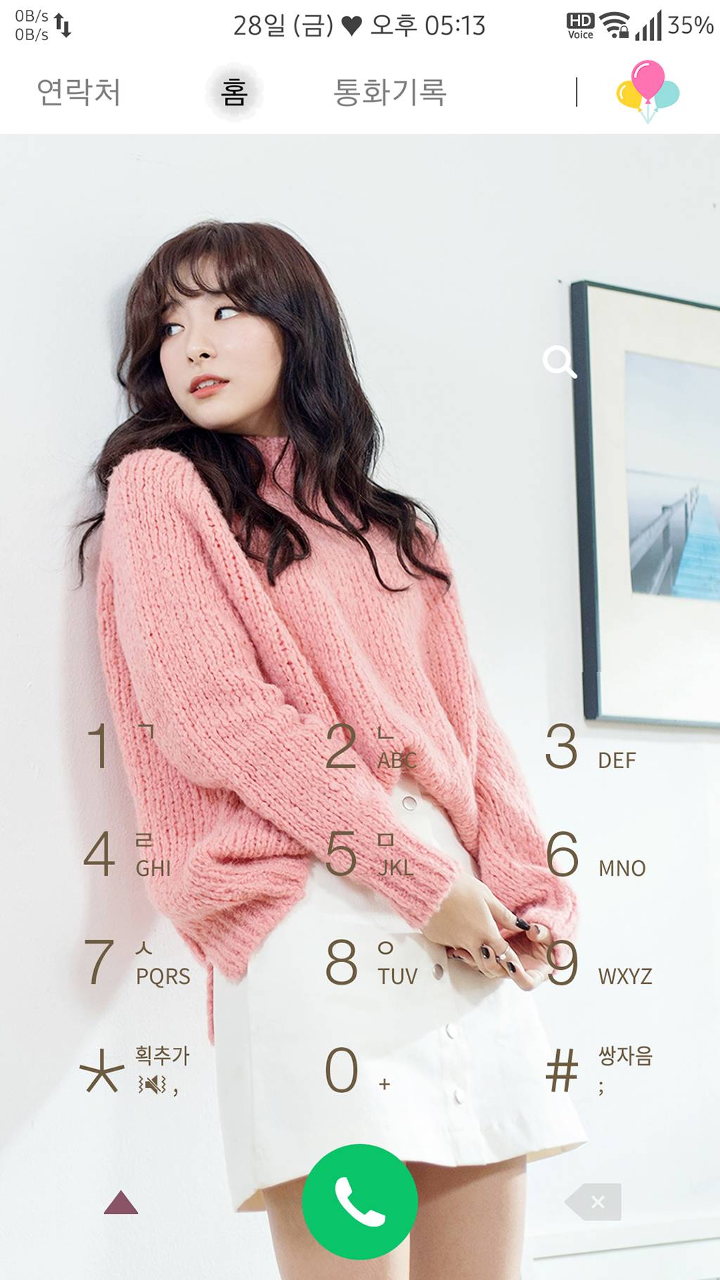 T전화 4.0 테마 - 95번째 레드벨벳 슬기 테마 두번째. png | 인스티즈