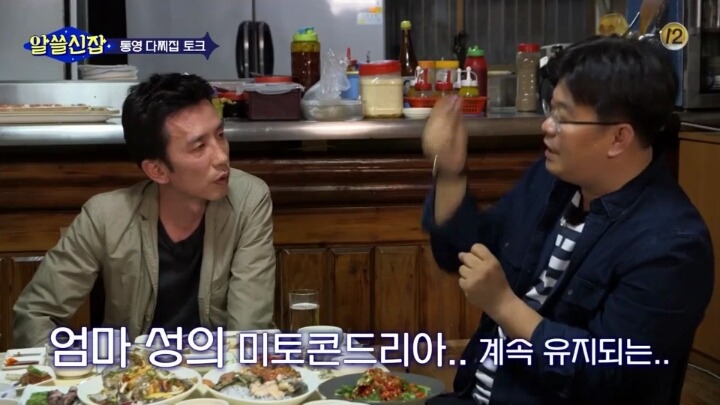 아빠 성보다 엄마 성을 이어가는게 더 과학적인 이유 | 인스티즈