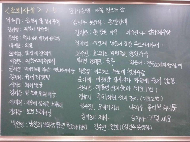 여고의 흔한 조퇴사유 ㅋㅋㅋㅋ | 인스티즈