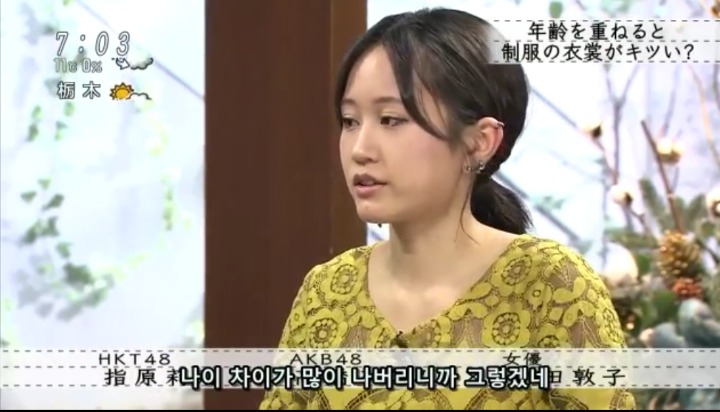 한국에선 보기힘든 아이돌내의 나이차.jpg | 인스티즈