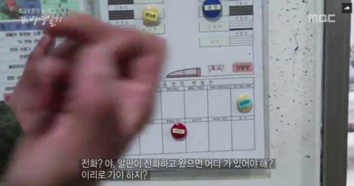 이등별의 패기.jpg | 인스티즈