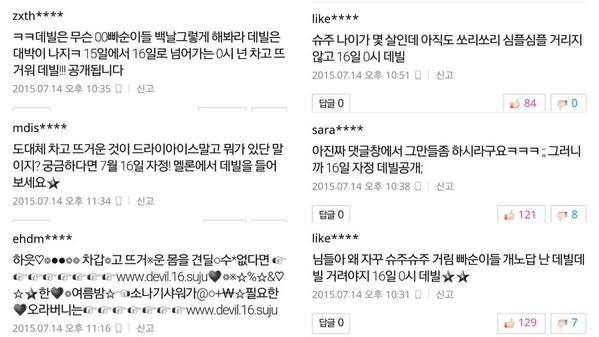 흔한 아이돌 팬덤의 도가 튼 홍보.jpg | 인스티즈