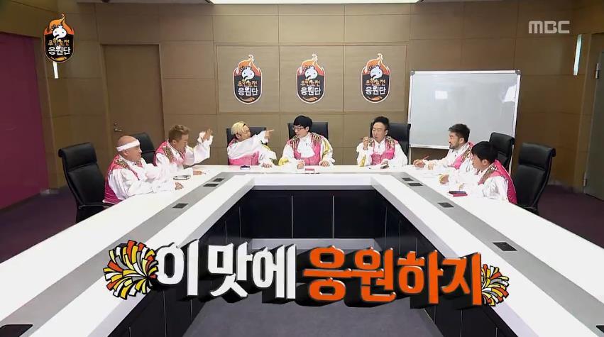 무한도전 응원단장 정하기 전 토크.jpg | 인스티즈