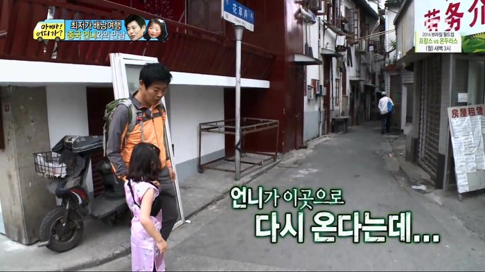 [아빠어디가] 빈이가 중국에서 만난 언니.jpg | 인스티즈