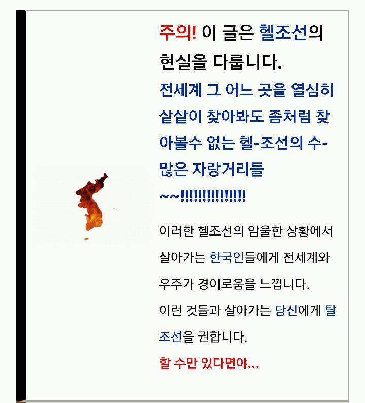 제사는 썩은 흙더미 앞에 접시 몇개 어질러놓고 효도했다고 자위질 하는 행위이다 | 인스티즈
