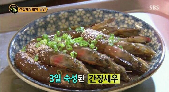 생활의달인 간장새우밥.jpg | 인스티즈