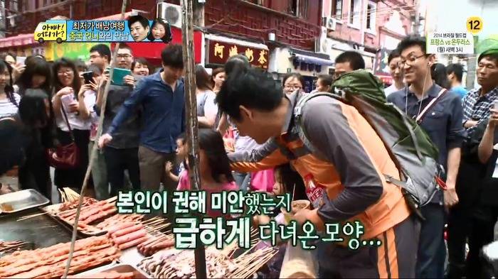 [아빠어디가] 빈이가 중국에서 만난 언니.jpg | 인스티즈