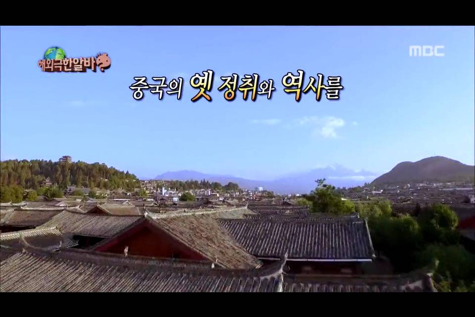 [무한도전] 아침부터 느닷없이 무식뽐내는 하하 | 인스티즈