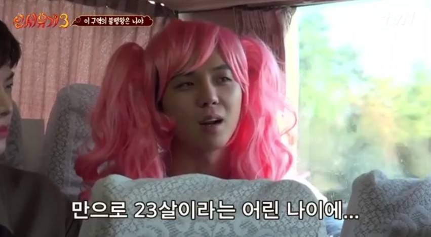 [신서유기] 가장 불행한 사람이 도시락 먹기 대결 | 인스티즈