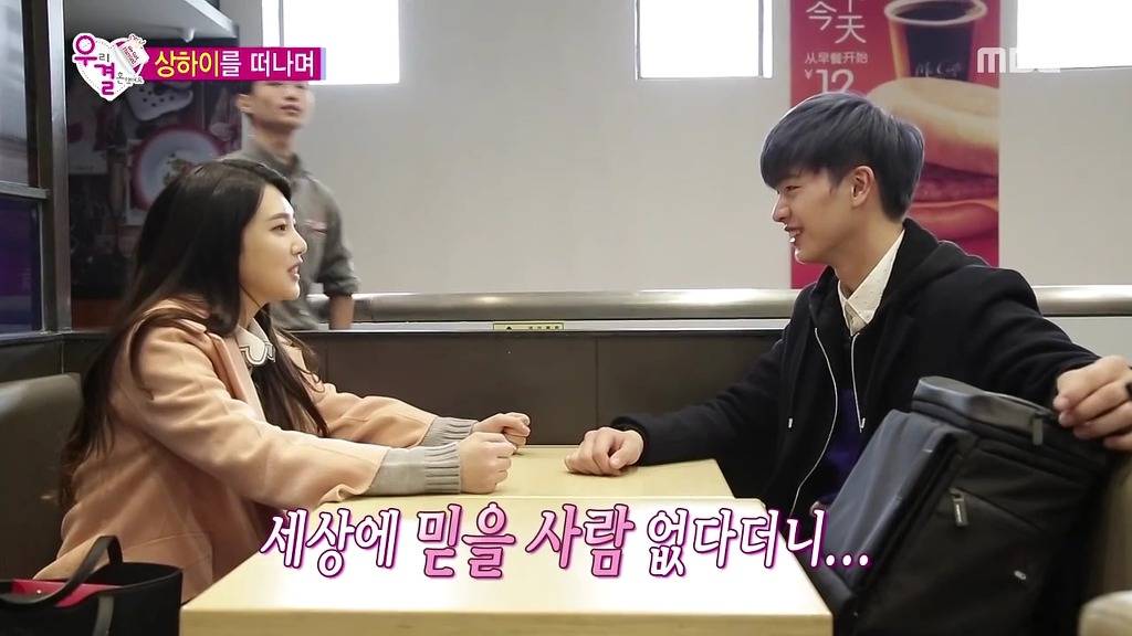 조이가 성격 좋아보인다는 반응이 많은 이유(feat.토요드라마).jpg | 인스티즈