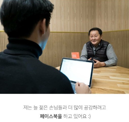 시대를 앞서가는 택시아저씨 | 인스티즈