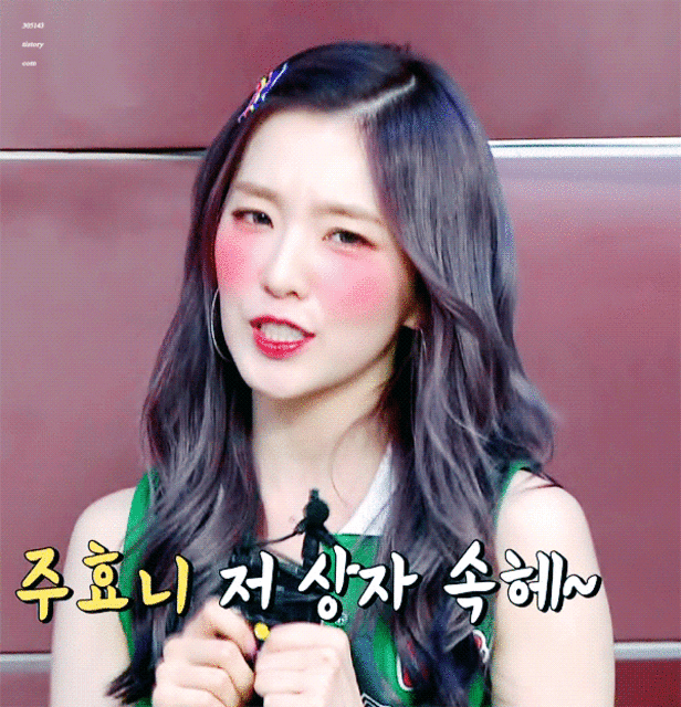 레드벨벳 아이린의 특이한 버릇.gif | 인스티즈