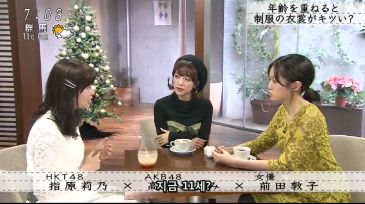 한국에선 보기힘든 아이돌내의 나이차.jpg | 인스티즈