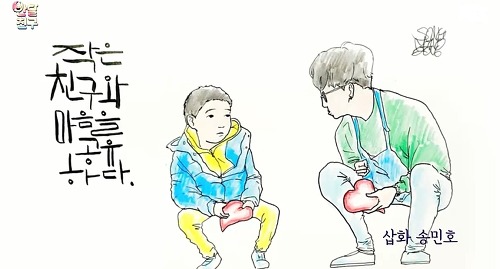 [반달친구] 유일한 종일반 친구 여준이와 유니쌤 강승윤의 아프지만 진솔한 이야기 (작은 친구와 마음을 공유하다) | 인스티즈