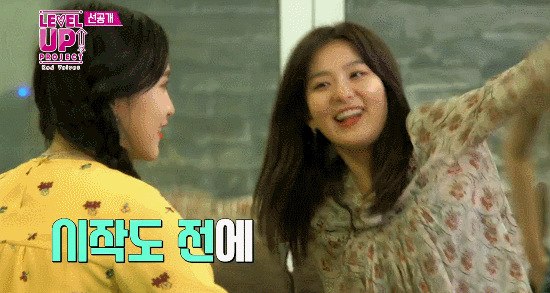 사랑스러운 슬기 움짤 모음.gif | 인스티즈