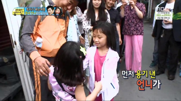 [아빠어디가] 빈이가 중국에서 만난 언니.jpg | 인스티즈