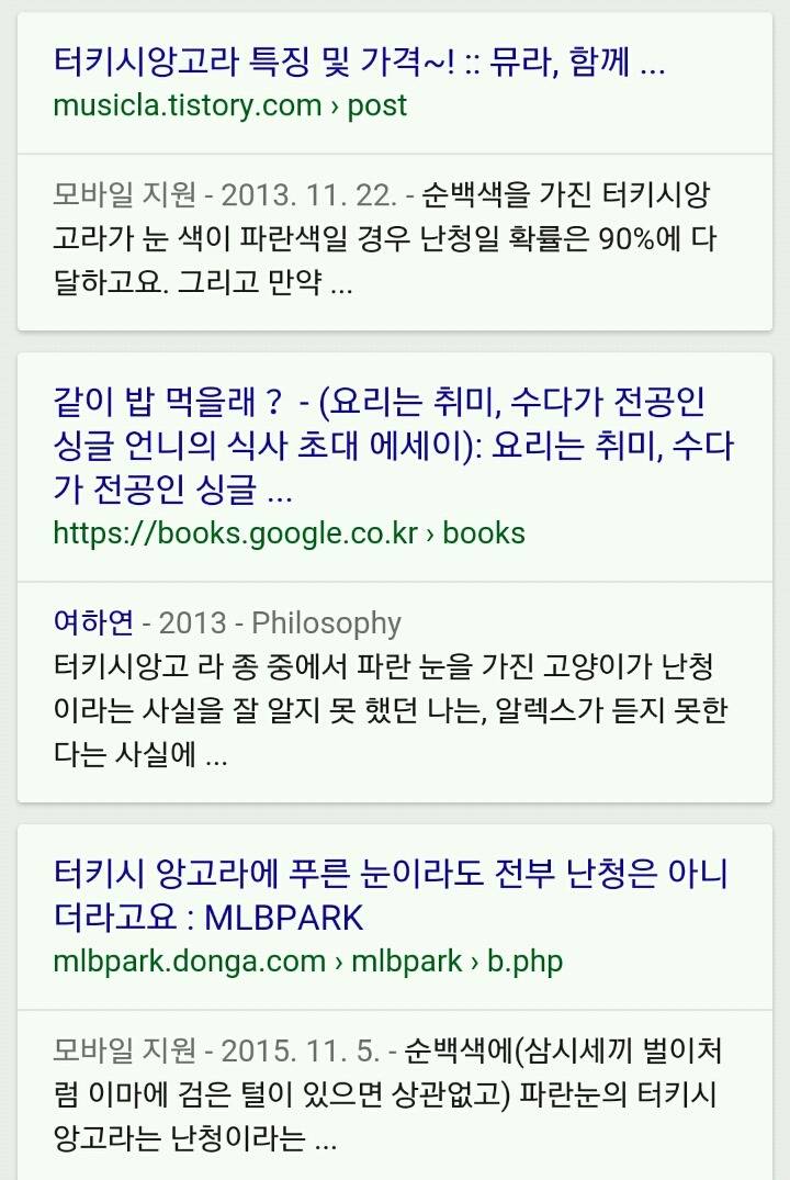 고양이 기르는 사람들 사이에선 꽤 유명한 이야기.txt | 인스티즈