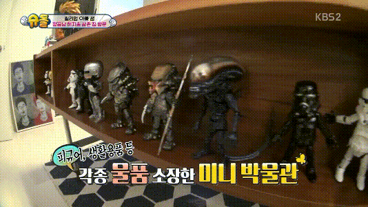 방송왕 허지웅.GIF | 인스티즈