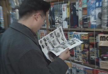 대한민국에 명예일본인이 많아지게 된 계기.jpg | 인스티즈