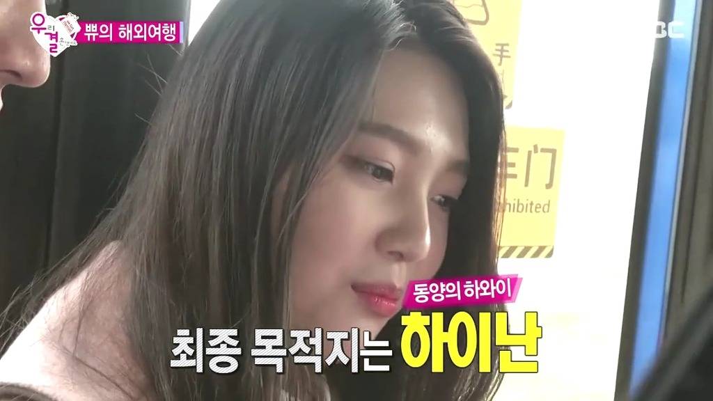 조이가 성격 좋아보인다는 반응이 많은 이유(feat.토요드라마).jpg | 인스티즈