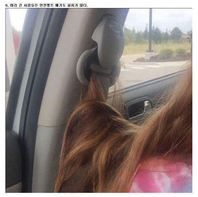 남자들은 절대 이해못하는 여자들의 공감사진 | 인스티즈