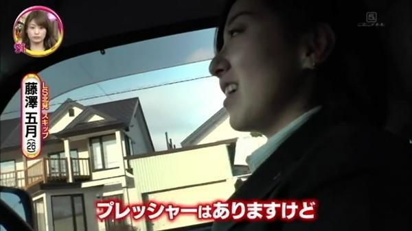 일본 여자 컬링 에이스 귀요미 후지사와 사츠키.gif | 인스티즈