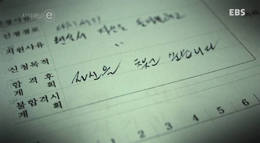 아무나 들어갈 수 없고 학위도 없는 학교.jpg | 인스티즈