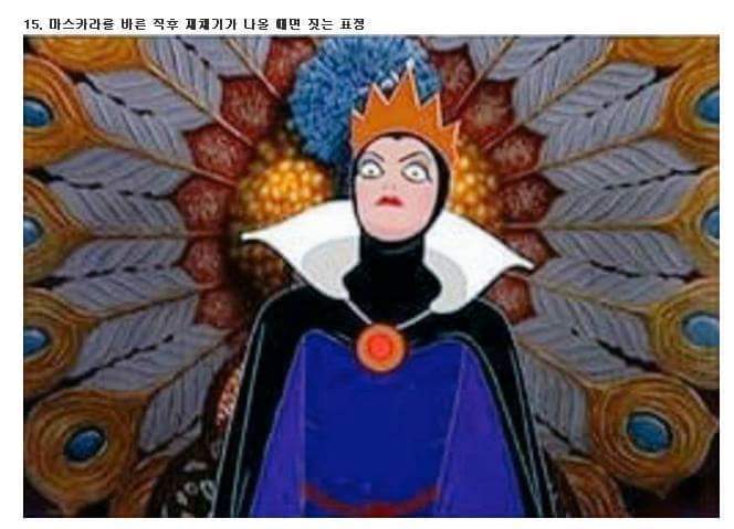 남자들은 절대 이해못하는 여자들의 공감사진 | 인스티즈