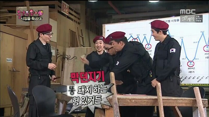 [무한도전] 란주 작가에게 열심히 하라고 혼난 박명수 | 인스티즈