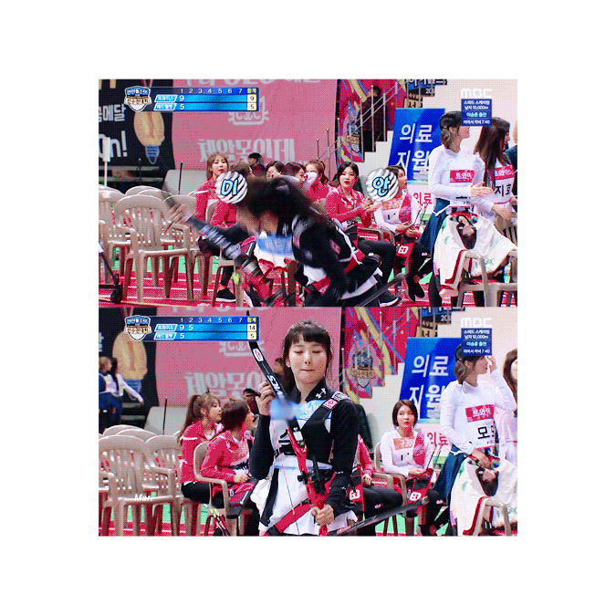슬기가 양궁을 못하는게 너무 행복한 예리.gif | 인스티즈