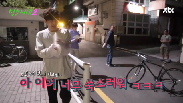 [청춘시대2] 본방보다 더 설레는 조장훈& 진명재완 키스신 메이킹.jpgif | 인스티즈