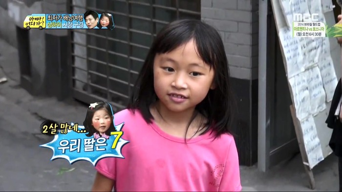 [아빠어디가] 빈이가 중국에서 만난 언니.jpg | 인스티즈