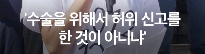 나는 임신중단을 했습니다 | 인스티즈